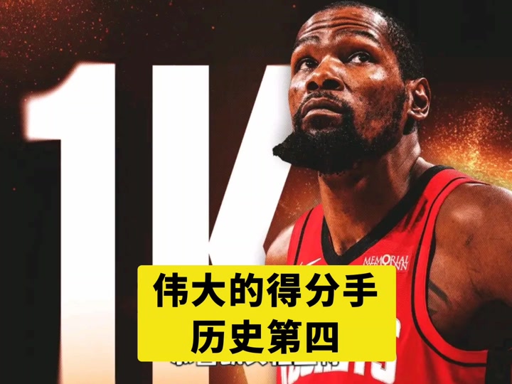 LOL- 杜兰特关键节点关键助攻,澳大利亚队带队取胜了吗 