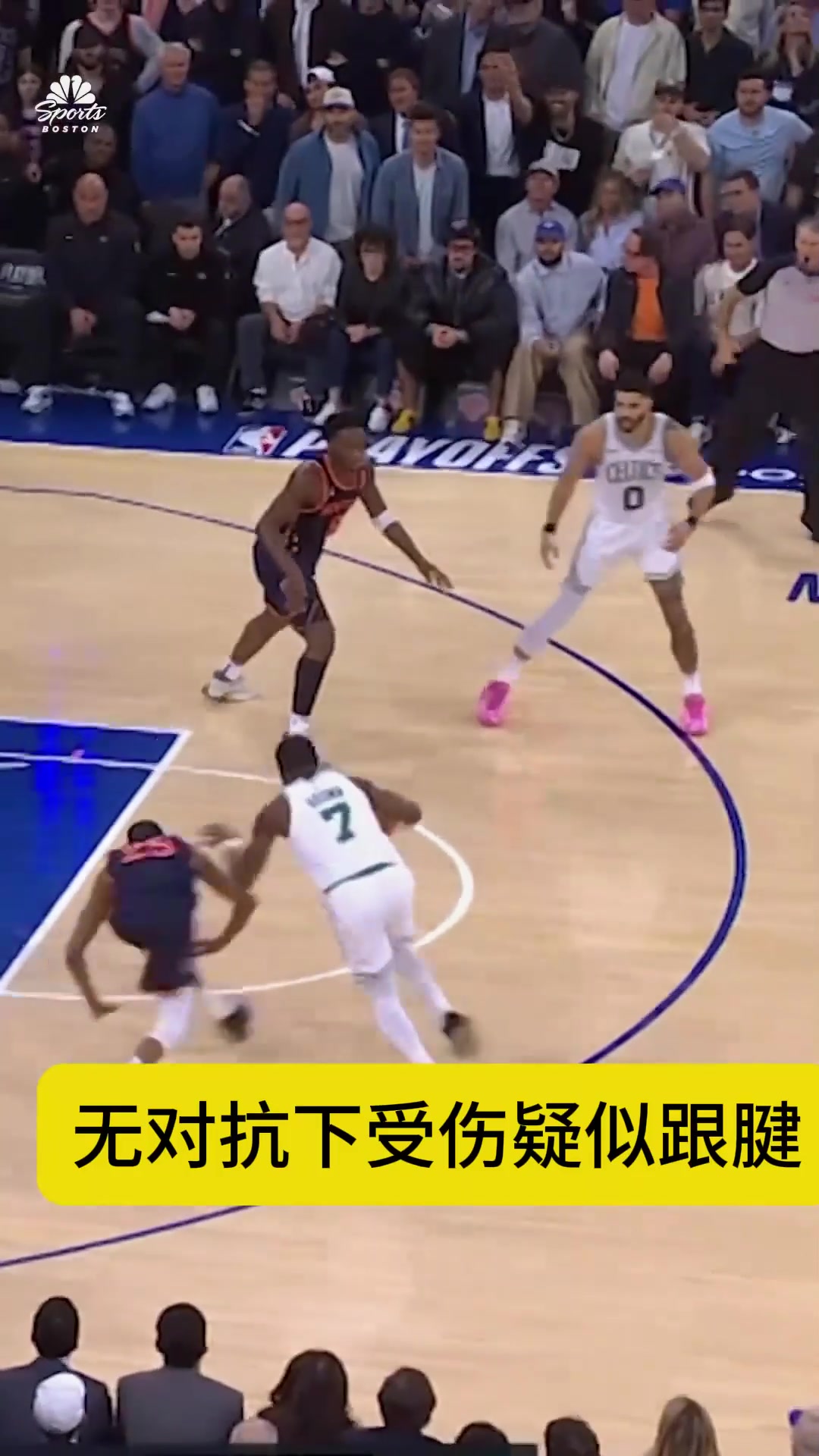 LOL-关于塔图姆在湖人比赛中赛况扑朔迷离，大胜引发热议！的信息