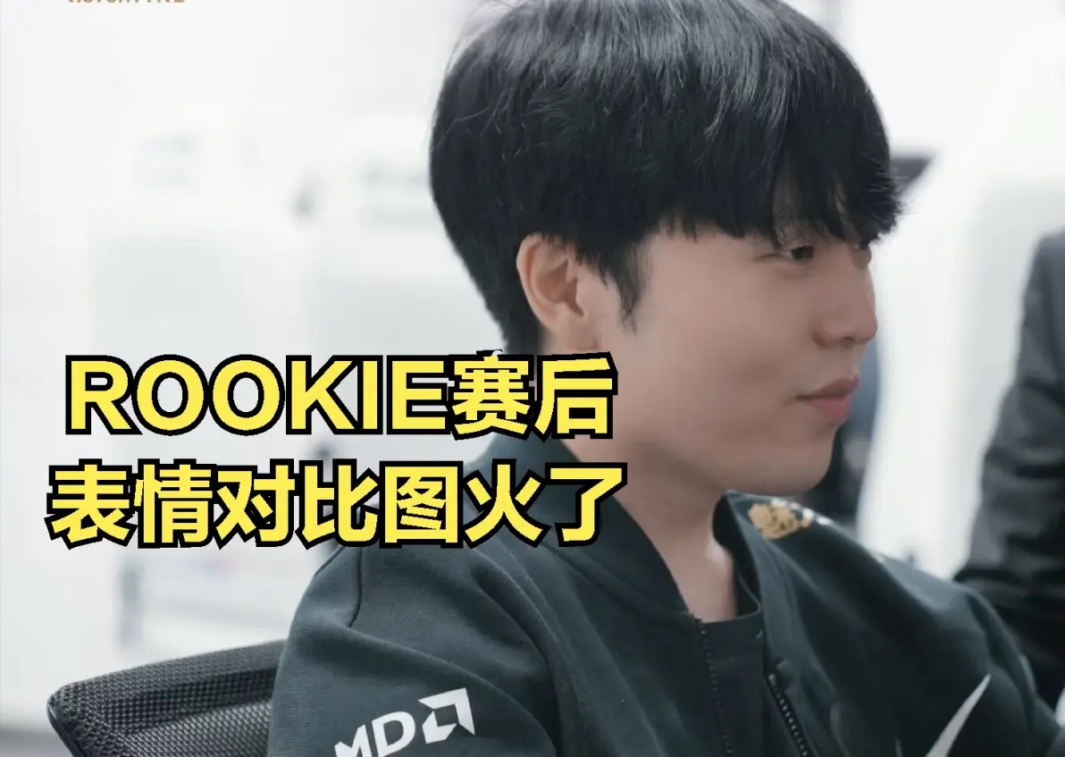 LOL-Doinb爆冷击败西班牙队，逆转引爆全场！的简单介绍